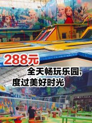 -爱丽丝奇幻乐园