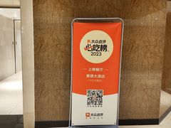 -赛德大酒店(邗江中路店)
