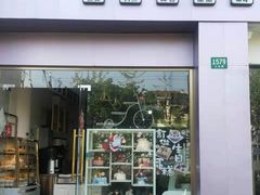 门面-焙·伴蛋糕茶歇甜品台定制