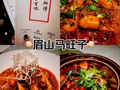 -马旺子酒楼
