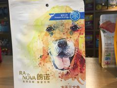 -贝贝宠物乐园(常青花园店)