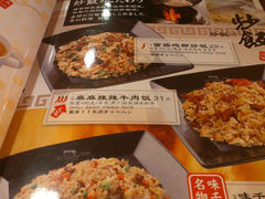 android_upload_pic-味千拉面(大悦城店)