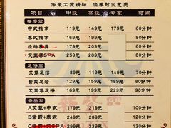 -新紫霞养生·影院足道·SPA(金山区店)