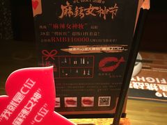 -烤匠麻辣烤鱼(万象城店)