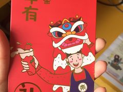 -LELECHA乐乐茶(美罗城店)