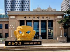 -烟台市博物馆