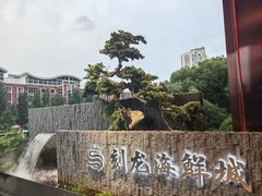 -龙宴海鲜城(经中路店)