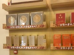 -八马茶业(星海胜利路旗舰店)