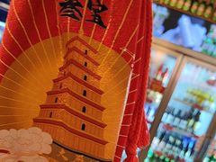 -叁宝烤肉• 西安烧烤(凤城十二路店)