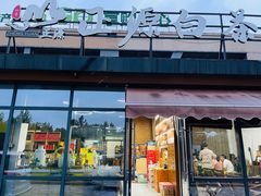 -正源安吉白茶特产享购商场(安吉店)
