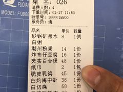 -日日鲜茶餐厅(小公园店)