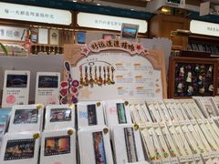 -三生有信(豫园商城店)