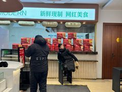 -马迭尔冷饮厅1906(中央大街店)