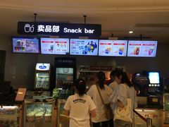 -AMG海上明珠影城(上海环球港RealDCinema店)