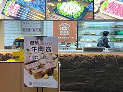 -四点金潮汕鲜牛肉火锅(金猴名居店)
