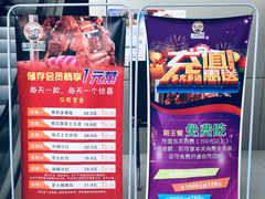 -通海俄式烧烤(下瓦房店)