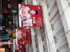 -三个大叔烤羊肉串·炭炉砂锅菜(西三旗店)