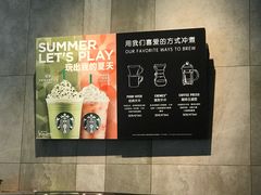 -星巴克(天津凯德天津湾店)