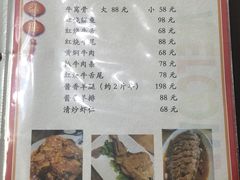 -清真利德顺小老饭庄(复兴路店)