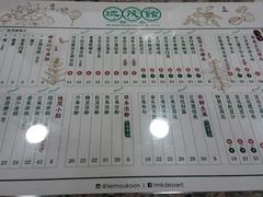 -地茂馆甜品