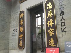 -碧江金楼