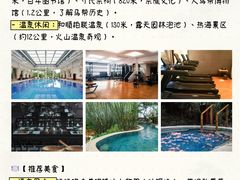 -腾冲和顺柏联酒店