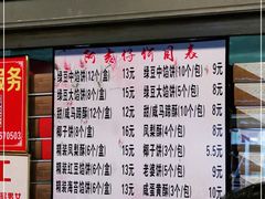 -阿吉仔(大元路店)