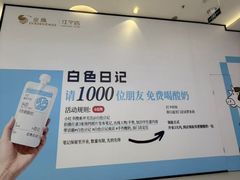 -金鹰(江宁店)