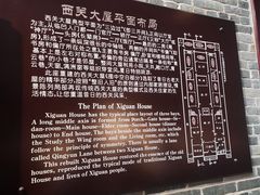 -荔湾博物馆