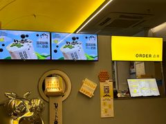 -茶力的小怪兽(梅林卓悦汇店)