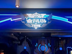 -暴风岛沉浸式体验馆(百联世纪店)