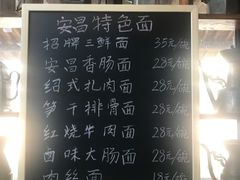 -孝店王酒酿馒头(安昌1店)