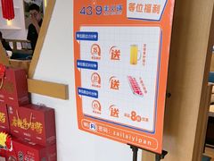 -蒙都43°9羊火锅·赤峰美食(桥北店)