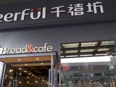 门面-千禧坊(沃尔玛店)