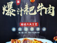 -重庆古老火锅