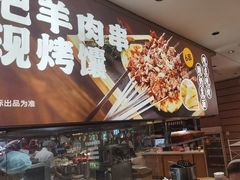 -西贝(南开大悦城店)