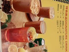 -金湖港式餐厅(建外店)