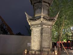 -古大圣慈寺