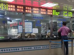 -广东省第二中医院(总院)