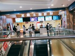 -至潮影城(庆春路锦和大厦店)
