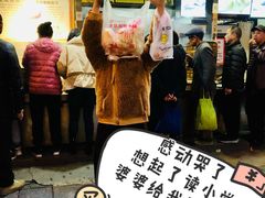-清泉阁包子铺(中山路店)