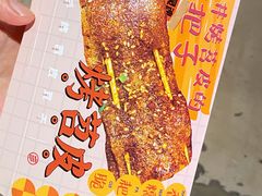 -乐乐姐超级土豆(中关村5号店)