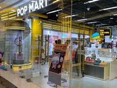 -泡泡玛特POPMART(上海环球港店)