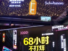 -茂业百货(东门店)