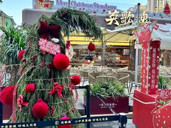 -英歌魂(普宁广场店)