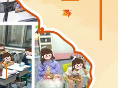 -新东方素质(金源校区)