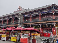 -古文化街旅游区
