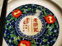 -老浒记烤鸭-北京菜(琉璃厂店)