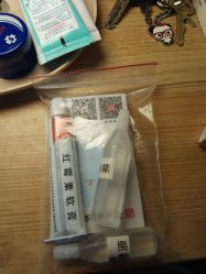 -花师傅