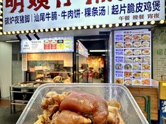 -明姨仔潮汕美食·碳炉猪脚·汕尾牛腩饭·起片鸡煲(起义路店)